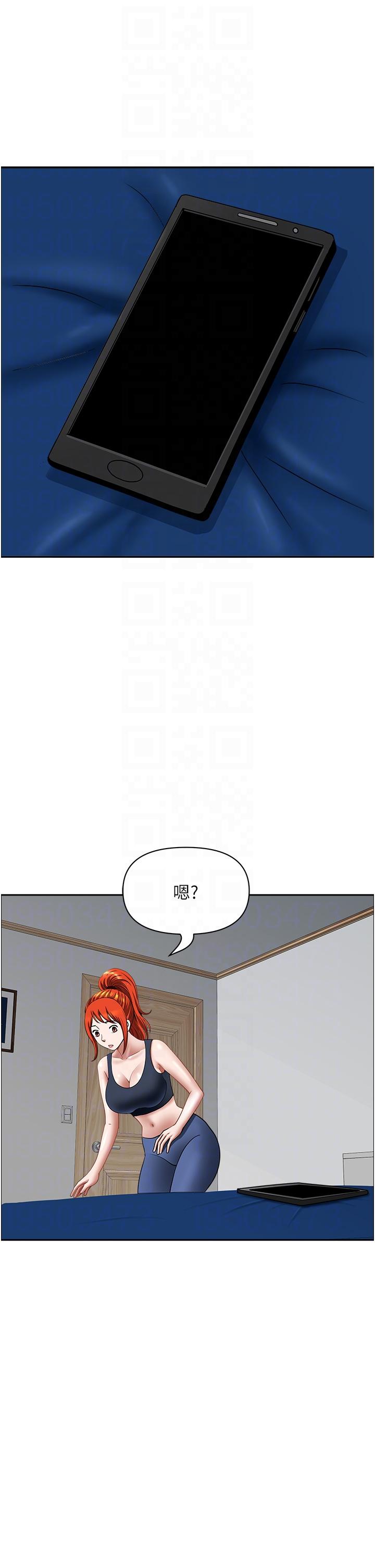 第14话-一天干两个洞，赚烂了! - 第28.jpg页