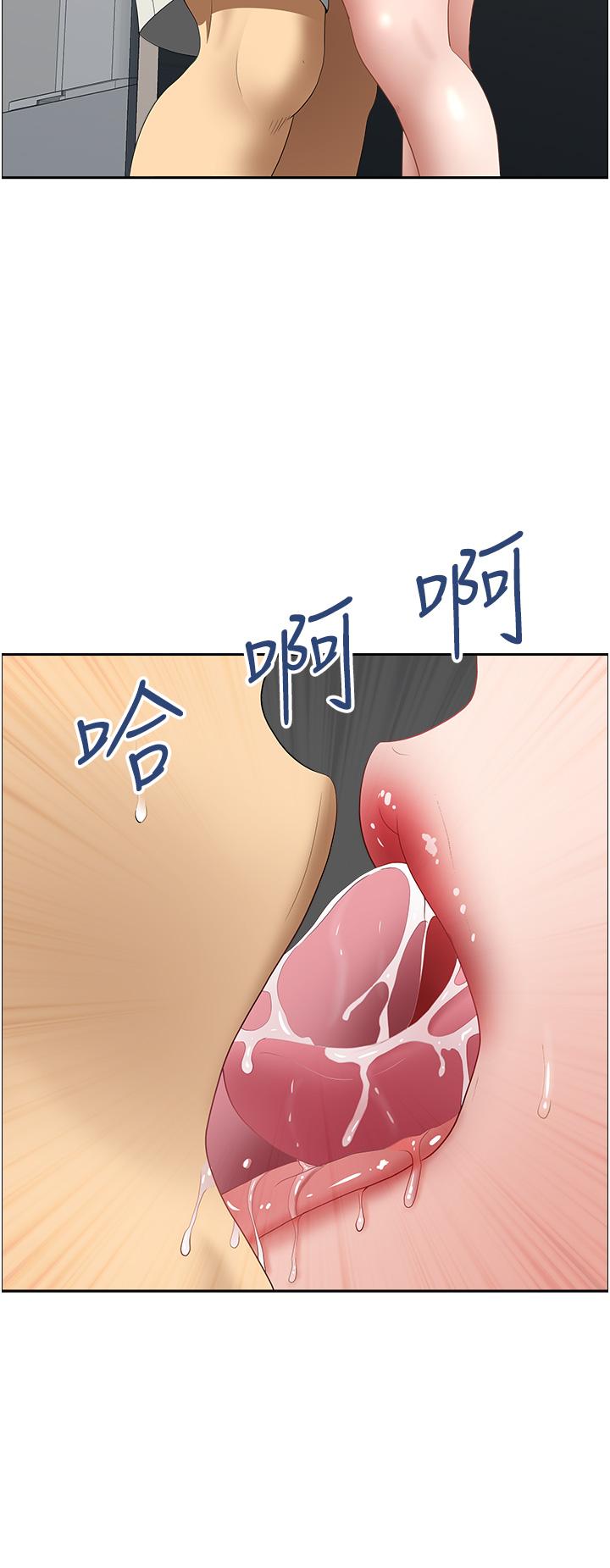 第14话-一天干两个洞，赚烂了! - 第33.jpg页