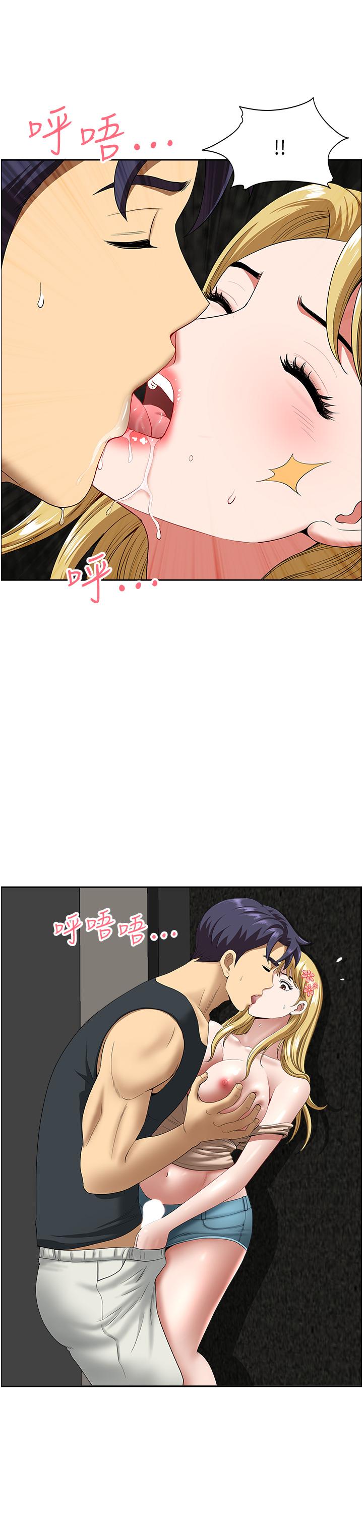 第14话-一天干两个洞，赚烂了! - 第42.jpg页
