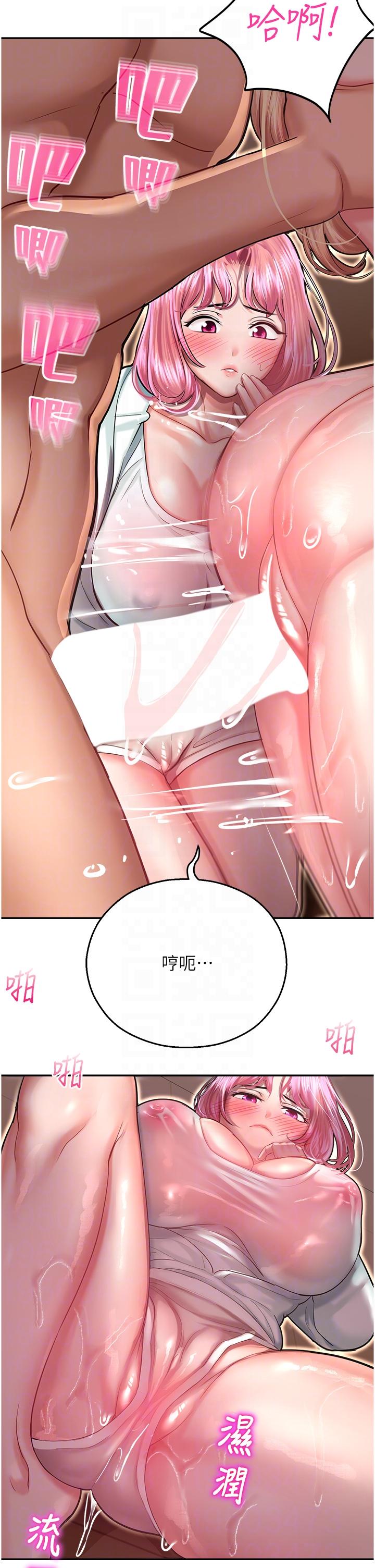第14话-用小穴来赎罪 - 第18.jpg页