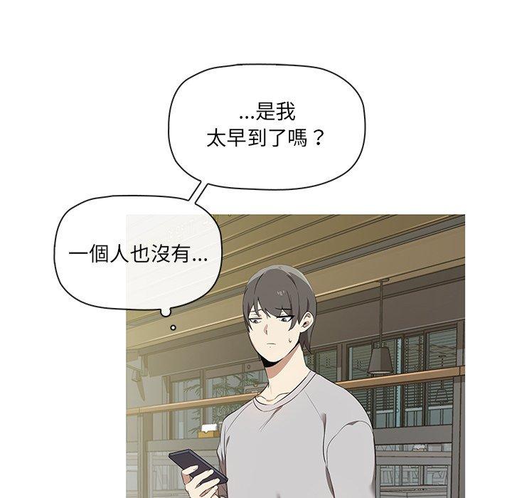 第1话 - 第6.jpg页