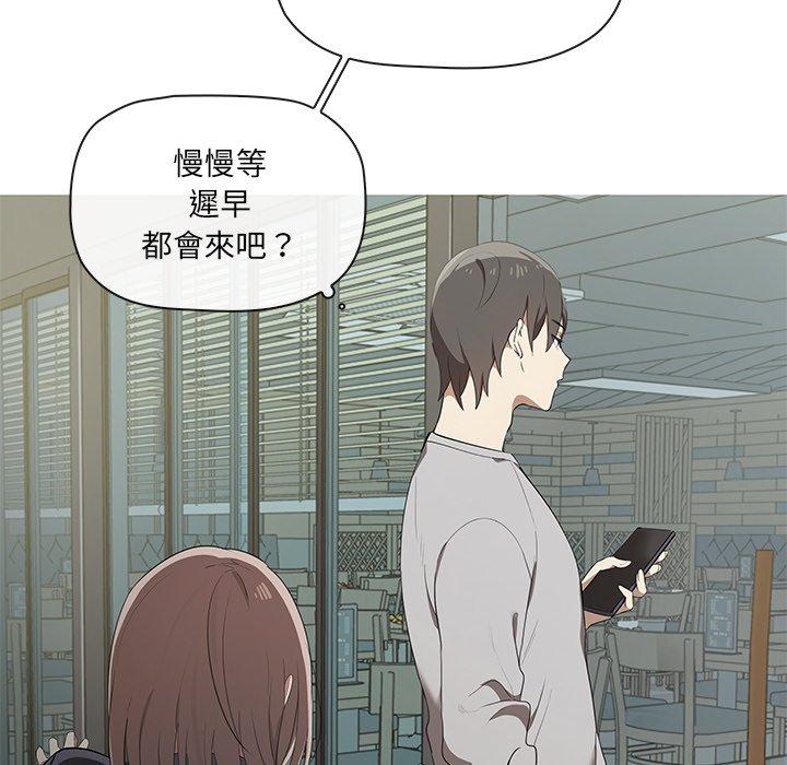 第1话 - 第8.jpg页