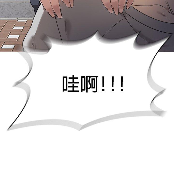 第1话 - 第11.jpg页