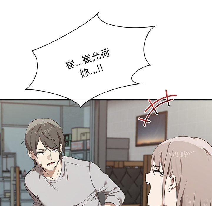 第1话 - 第12.jpg页