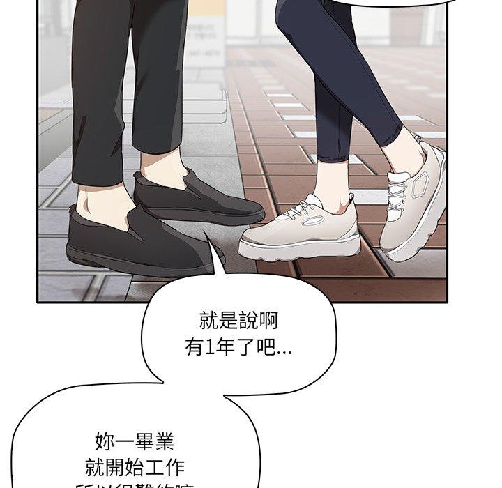 第1话 - 第18.jpg页