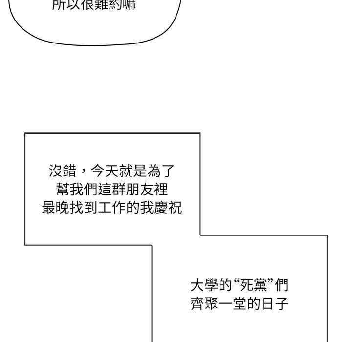第1话 - 第19.jpg页