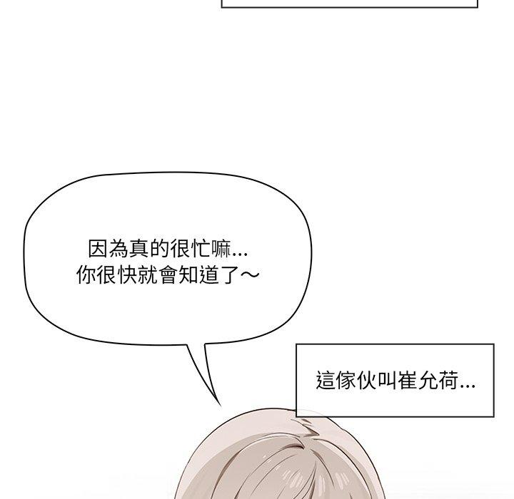 第1话 - 第20.jpg页
