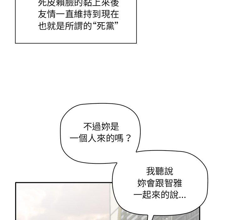 第1话 - 第22.jpg页