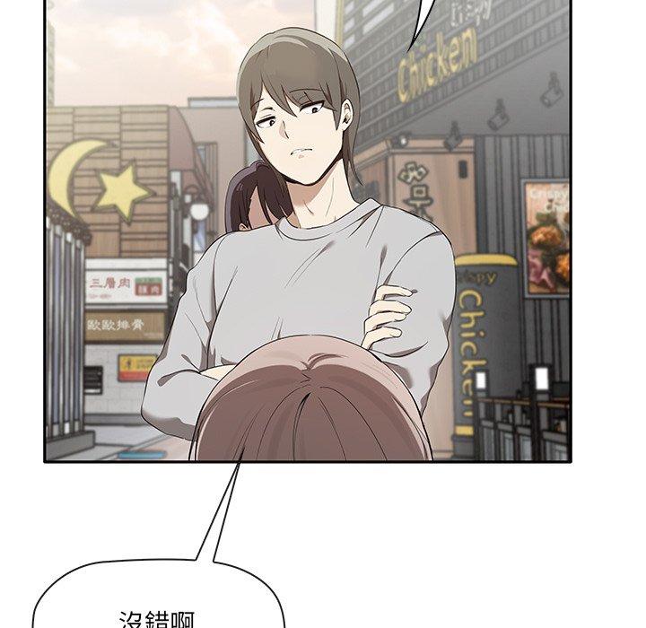 第1话 - 第23.jpg页