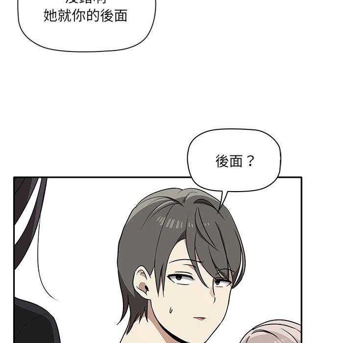 第1话 - 第24.jpg页