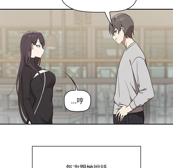 第1话 - 第29.jpg页
