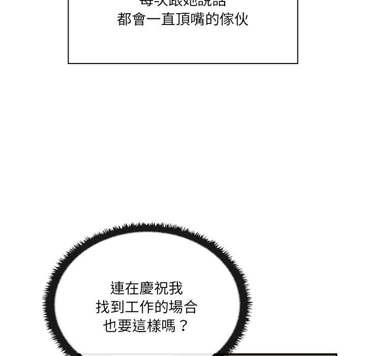 第1话 - 第30.jpg页
