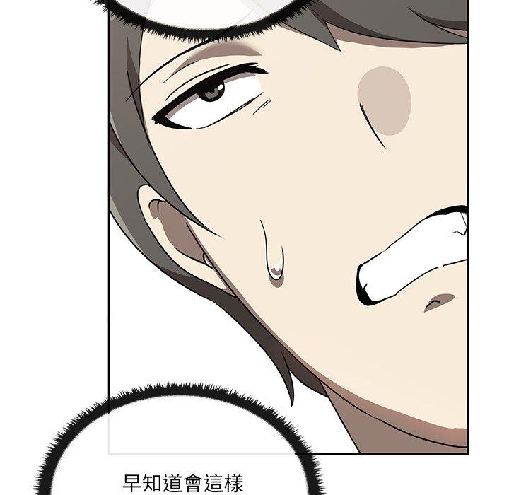 第1话 - 第31.jpg页