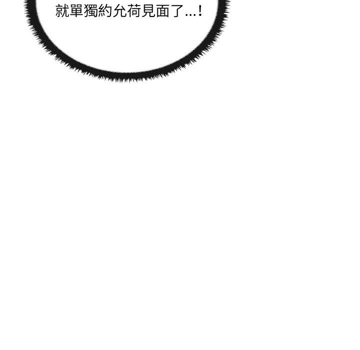 第1话 - 第32.jpg页