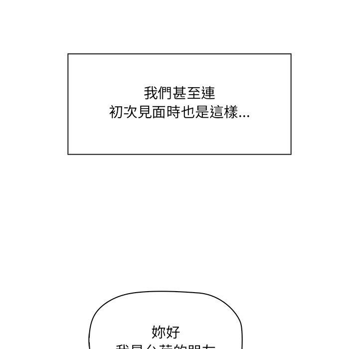 第1话 - 第33.jpg页