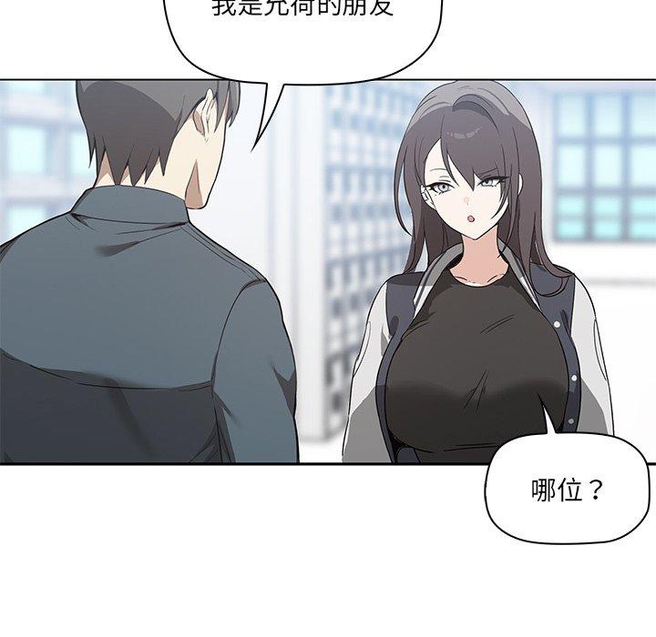 第1话 - 第34.jpg页
