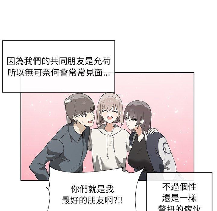 第1话 - 第35.jpg页