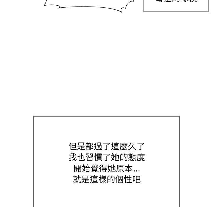 第1话 - 第36.jpg页