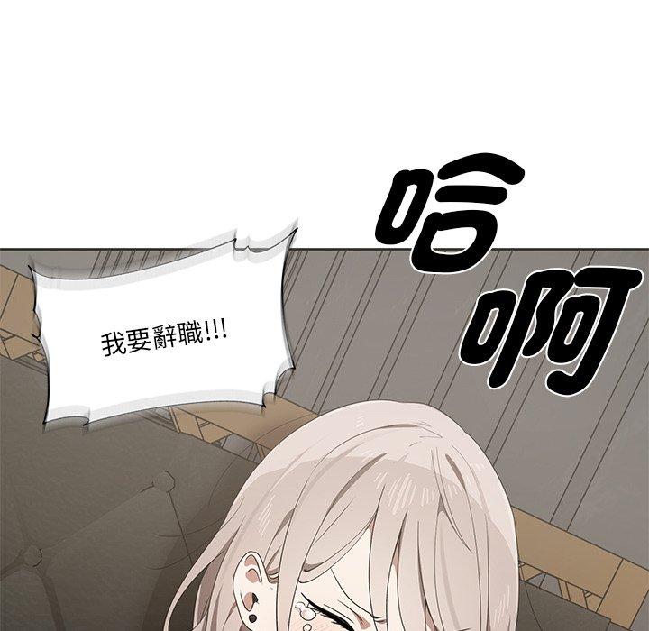 第1话 - 第43.jpg页
