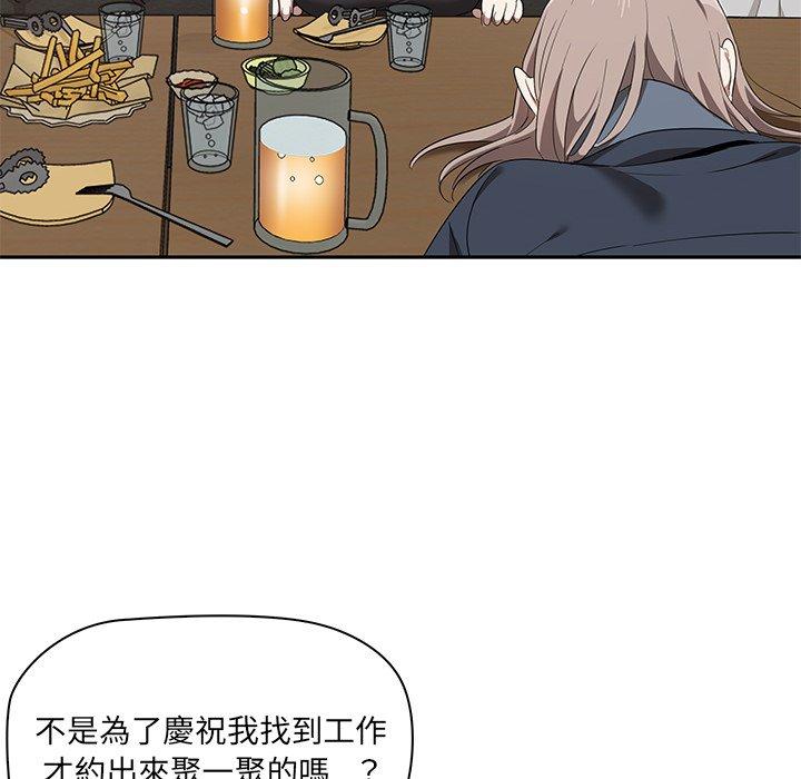 第1话 - 第48.jpg页