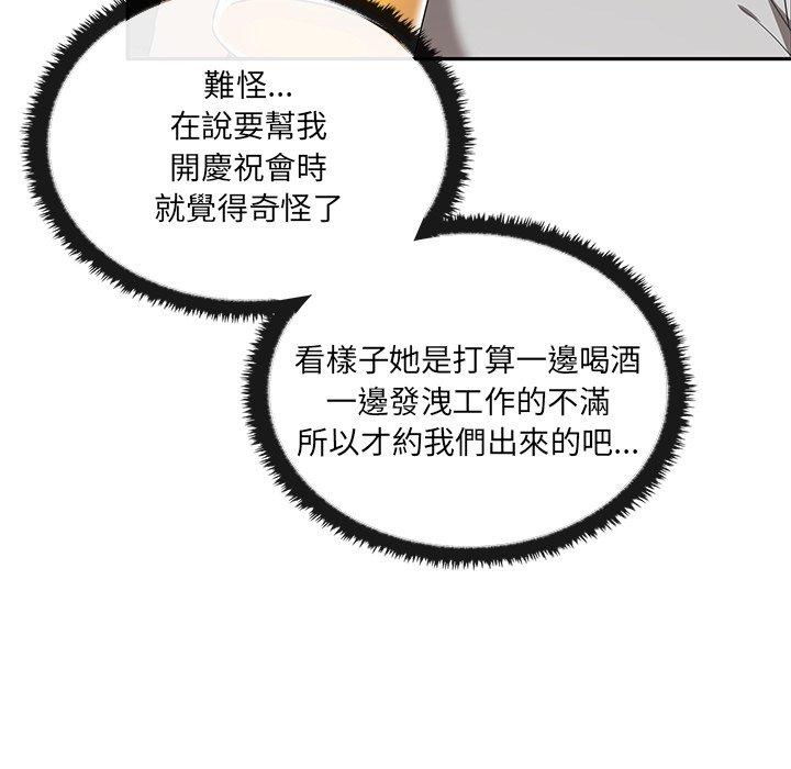 第1话 - 第50.jpg页
