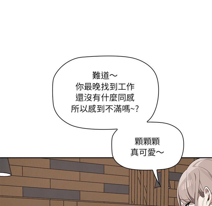 第1话 - 第53.jpg页
