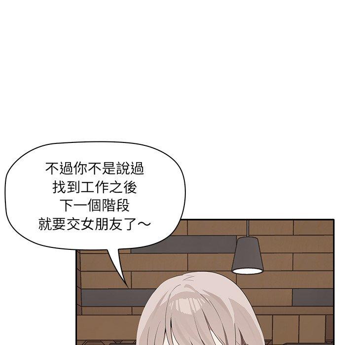 第1话 - 第55.jpg页