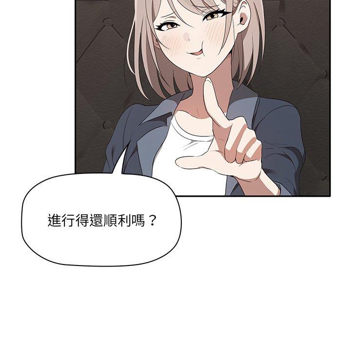 第1话 - 第56.jpg页
