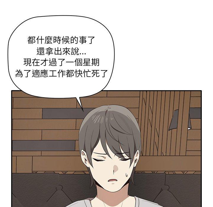 第1话 - 第57.jpg页
