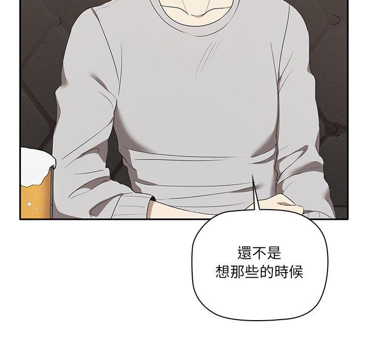 第1话 - 第58.jpg页