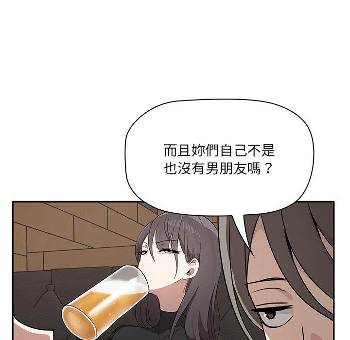 第1话 - 第59.jpg页