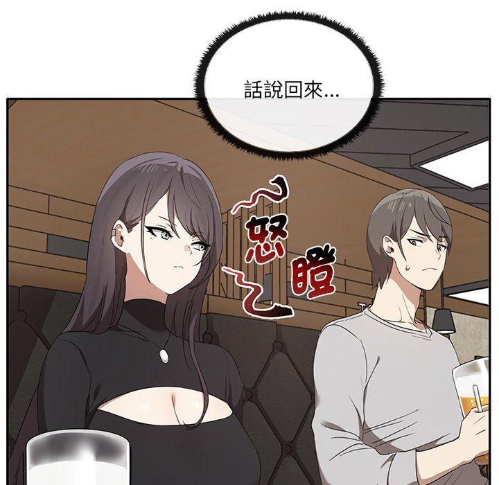 第1话 - 第61.jpg页