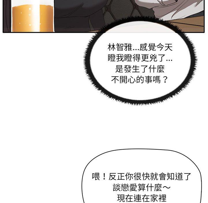 第1话 - 第62.jpg页