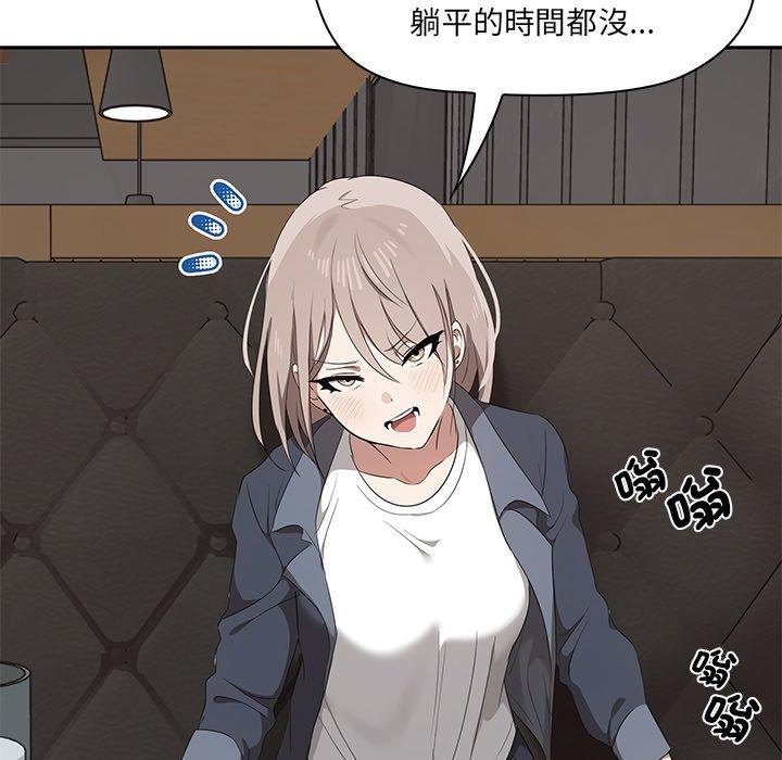 第1话 - 第63.jpg页