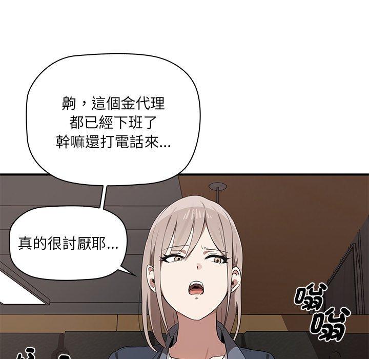 第1话 - 第66.jpg页