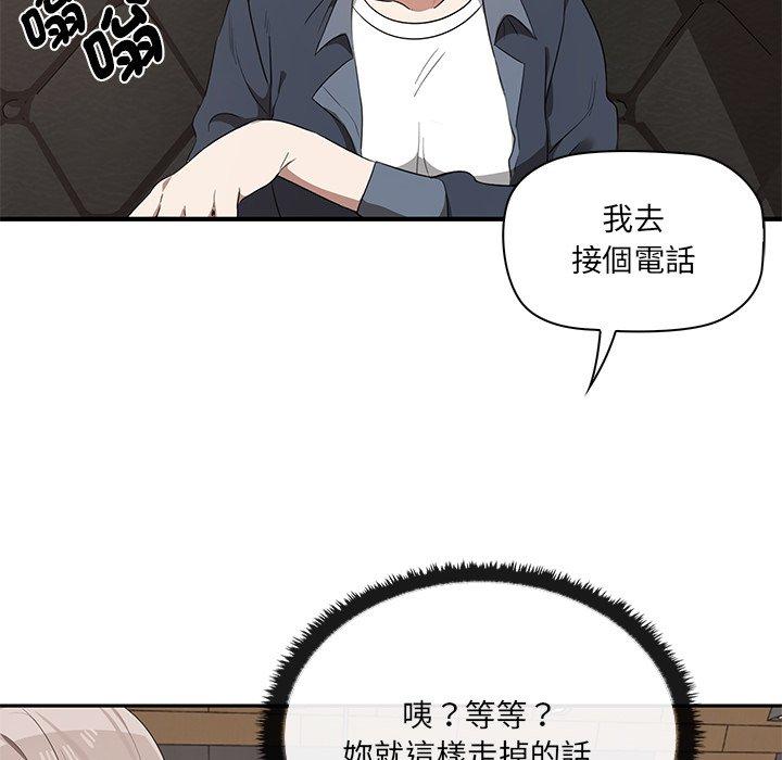 第1话 - 第67.jpg页