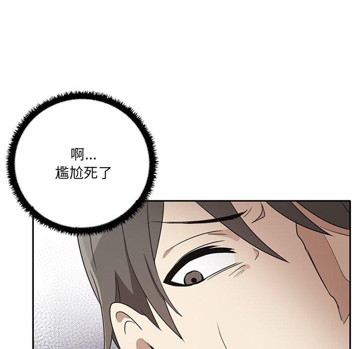第1话 - 第71.jpg页