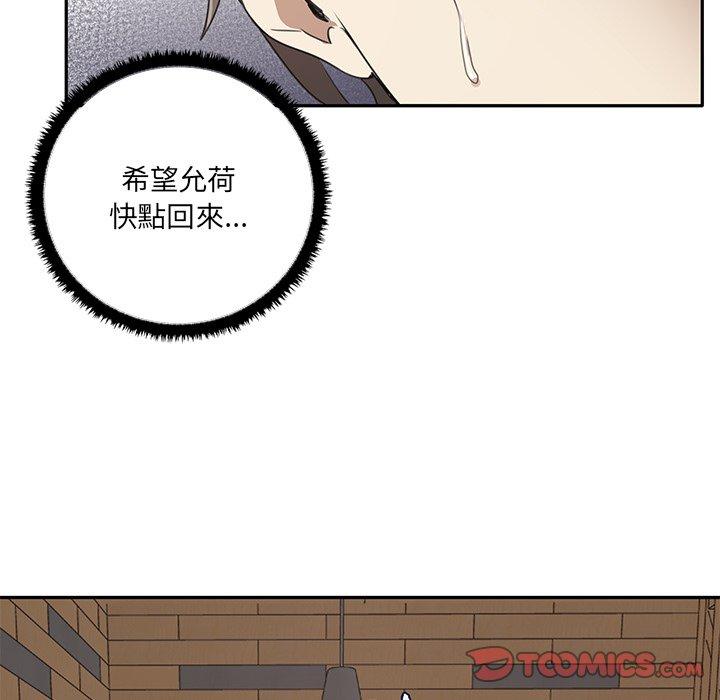第1话 - 第72.jpg页