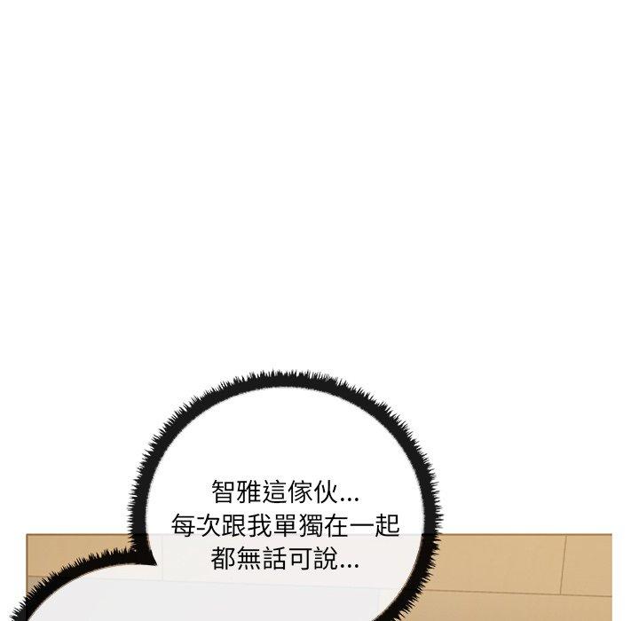 第1话 - 第74.jpg页