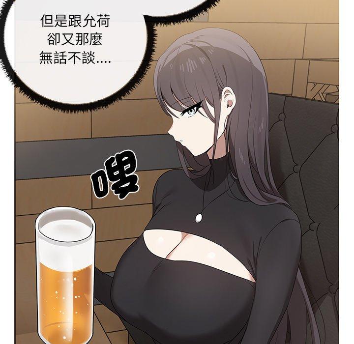 第1话 - 第75.jpg页