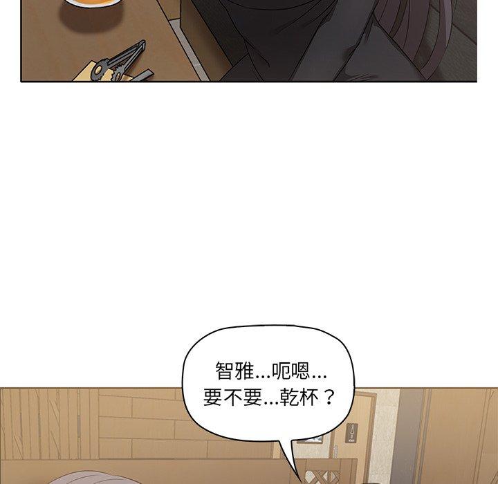 第1话 - 第76.jpg页