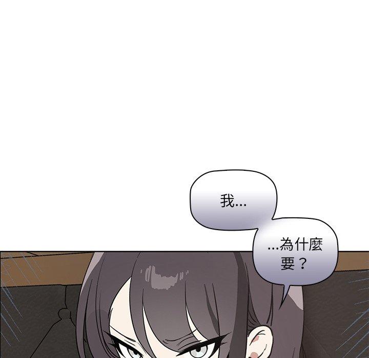 第1话 - 第78.jpg页