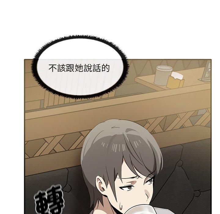 第1话 - 第80.jpg页