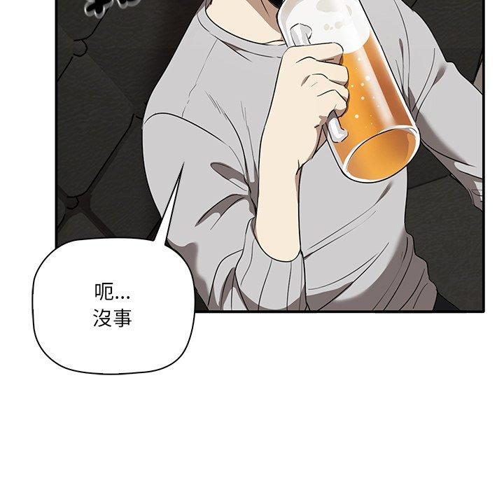 第1话 - 第81.jpg页