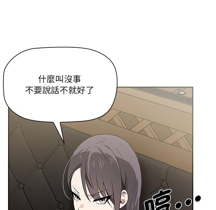 第1话 - 第82.jpg页