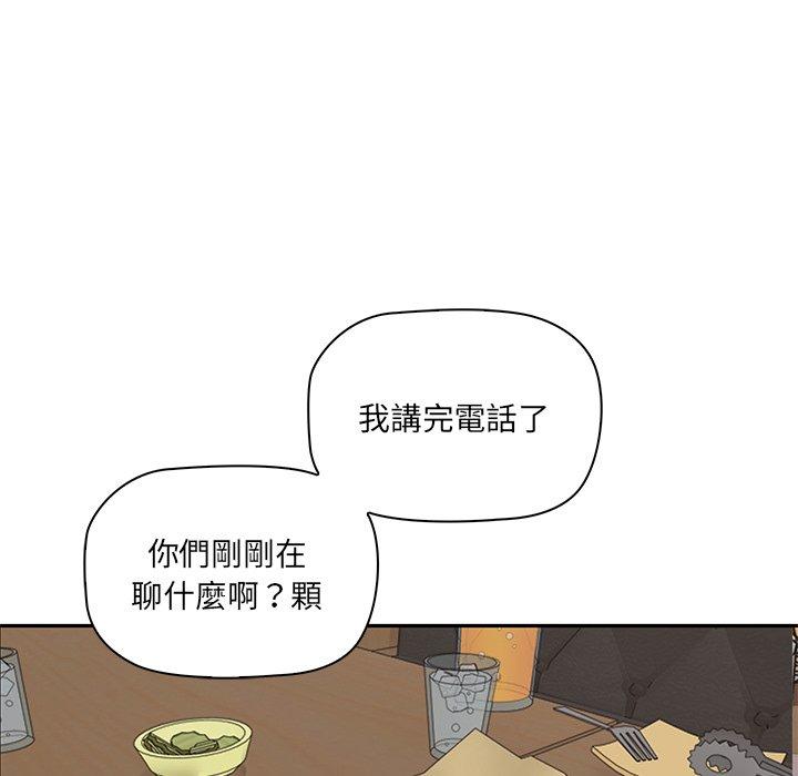 第1话 - 第84.jpg页