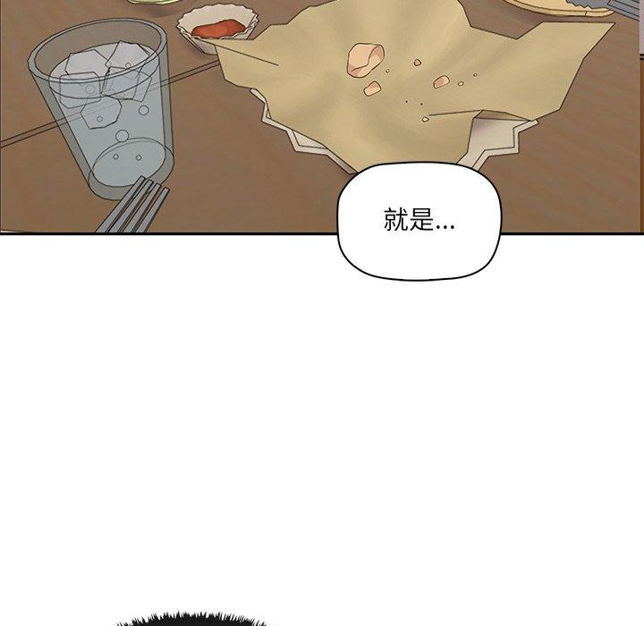 第1话 - 第85.jpg页