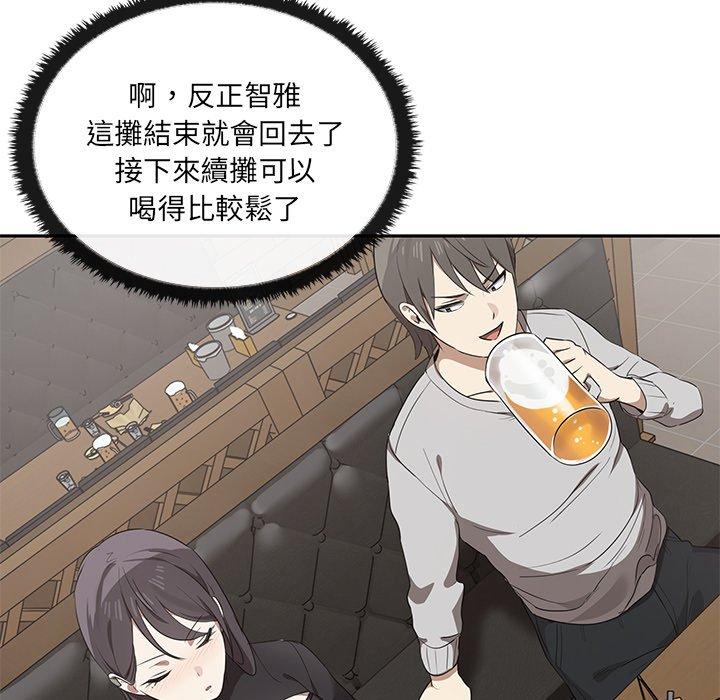 第1话 - 第86.jpg页