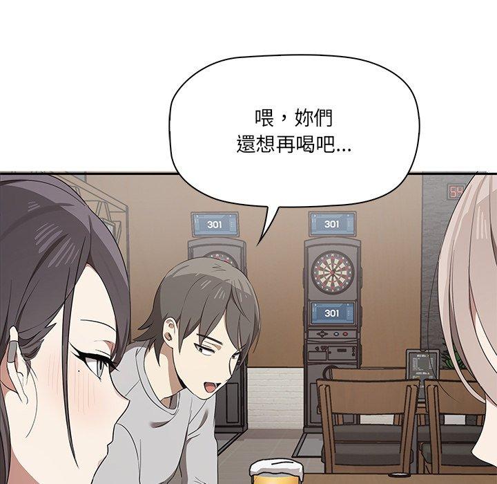 第1话 - 第88.jpg页