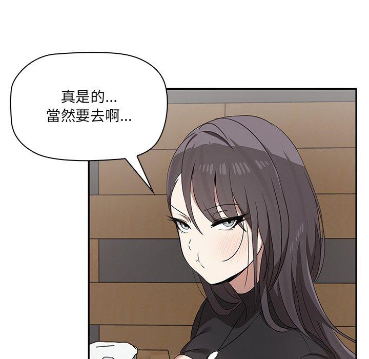 第1话 - 第90.jpg页